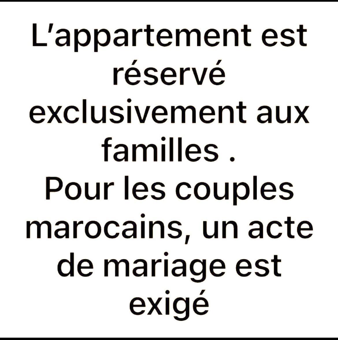 Porte De Mer Apartement Ес-Сувейра Екстер'єр фото